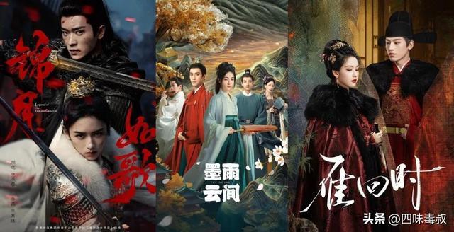 古偶红海，被「女将军」杀出一条血路(图5)