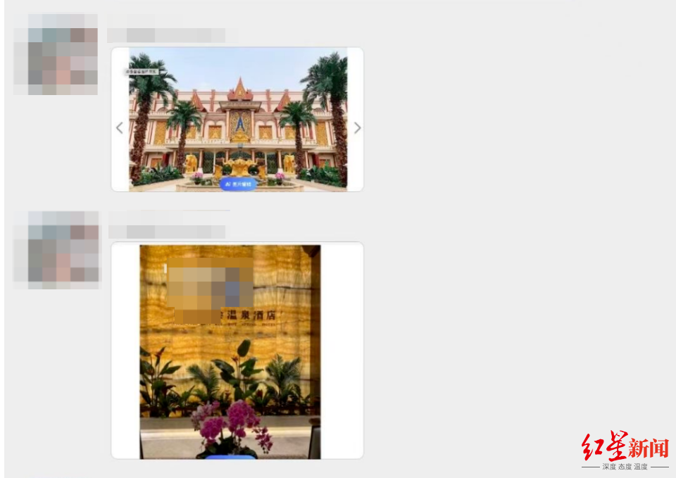 ▲艺人经纪人群中有人表示,何某某的视频拍摄地是在国内某温泉酒店 (图源:受访者供图)
