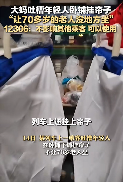 圖片來(lái)源:紅星新聞