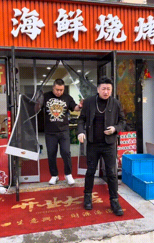 弗雷尔卓德怪谈:瓶盖才是东北的比特币