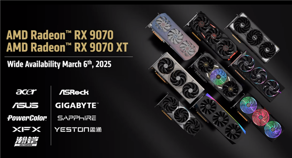 还买啥5070 Ti！AMD RX 9070系列在中国大受宽待：XT比非XT卖得更多