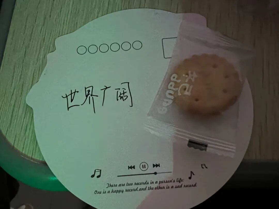 陆千一送给学生的跨年小礼物。(图/受访者提供)