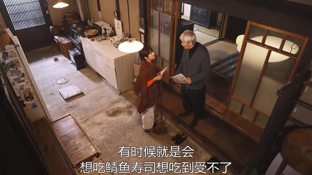 《在京都小住》