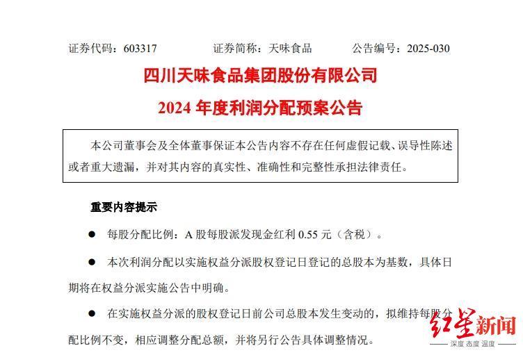 微信截图_20250331153903.png