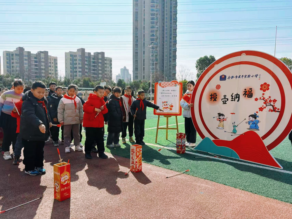 2025年2月13日，安徽省合肥市建平实验小学开学活动。新华社记者 周畅 摄