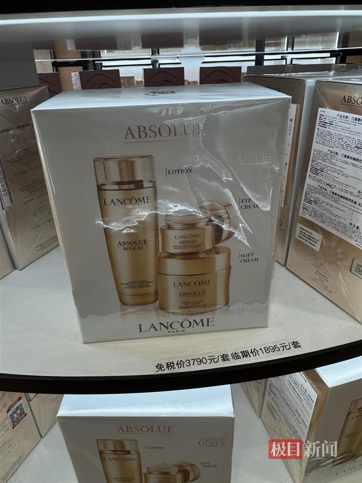 标签显示免税价为3790元,临期价仅为1895元(柳之萌摄)