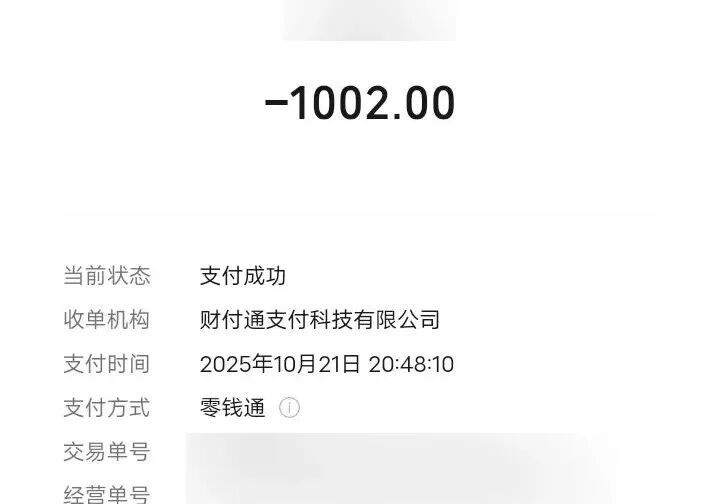 图为小丽的转账记录。