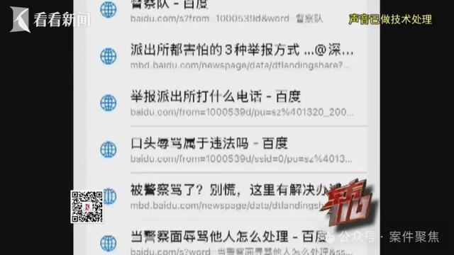 上海警方通报：黄某（女，00后）被抓获！来沪2个多月，衣食住行全靠白嫖，详情公布