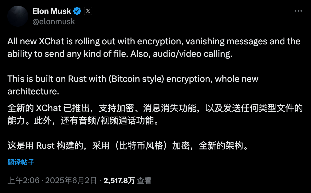 早报|雷军回应质疑:诋毁本身就是一种仰望/消息称iPhone 17不会改名/马斯克版微信官宣