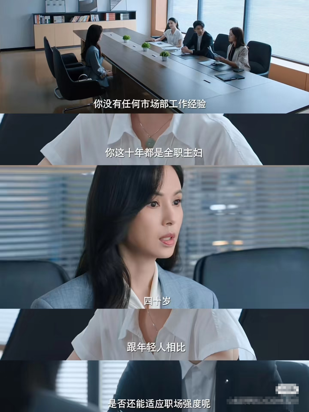 抑郁7年、为爱隐退，59岁重回荧屏的她逆天改命了？