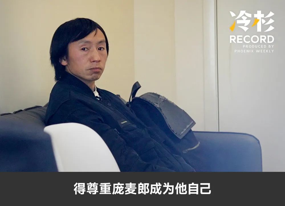 庞麦郎有了新的“滑板鞋”