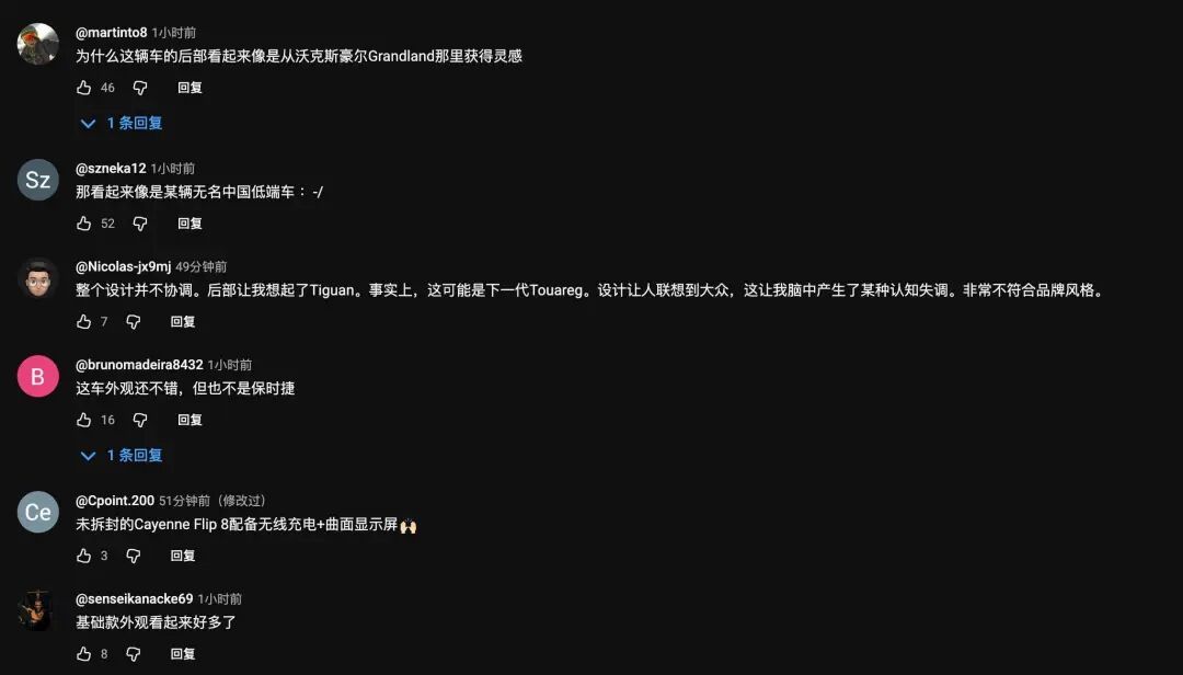 评论由英文机翻而来