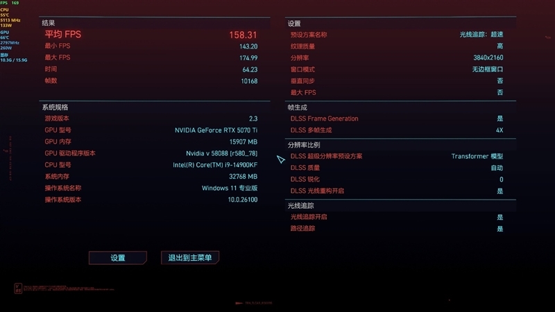 电竞叛客RTX 5070 Ti MAX显卡评测:300W性能释放畅玩4K 隐藏电源线设计海景房绝配