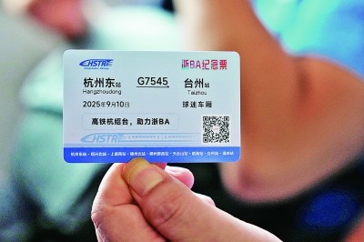 小小票根,何以成为促消费“金钥匙”