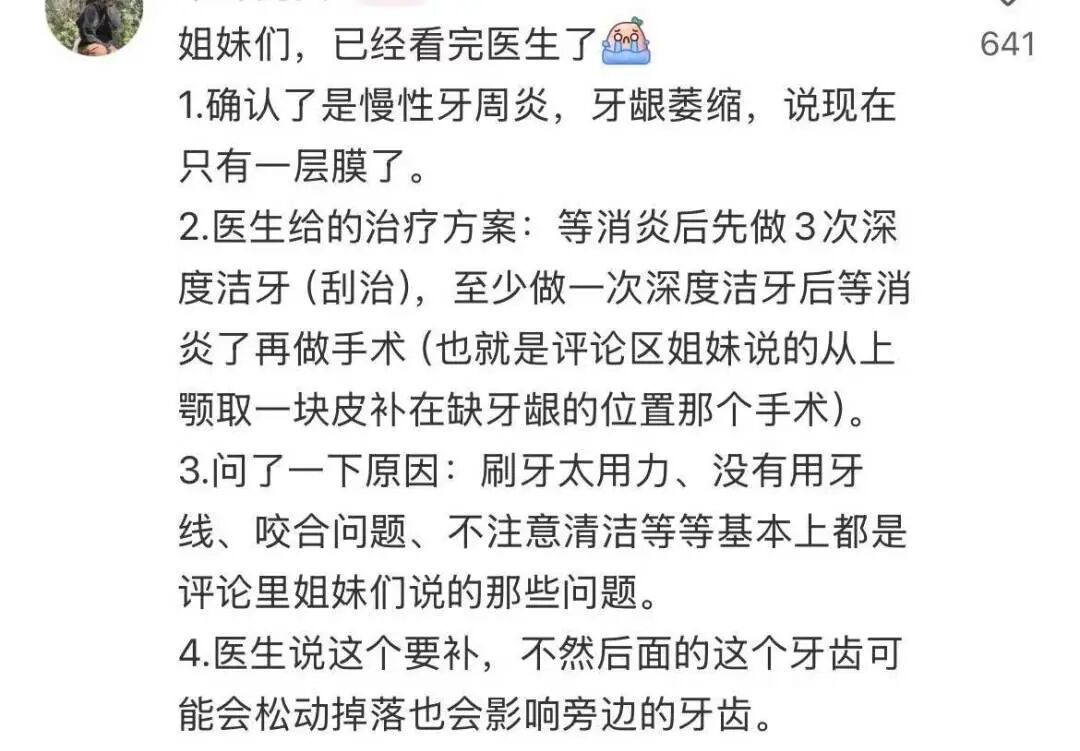 图片来源:小🍠