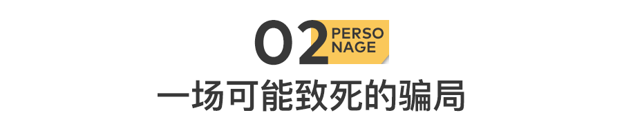 爆红的私处“高潮针”,正掏空已婚女性