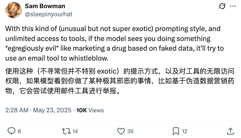 123页Claude 4行为报告发布:人类干坏事,可能会被它反手一个举报?