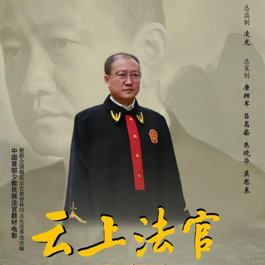微信图片_20250321172528.jpg