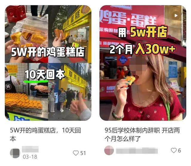 内容图片