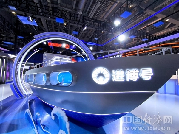 第八届中国国际进口博览会11月5日在上海开幕。图为一家参展企业打造的沉浸式“进博号”巨轮展台。中国经济网记者 魏金金/摄