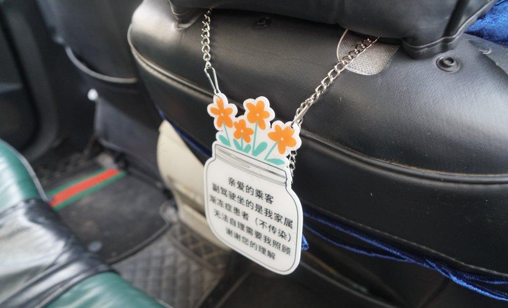 图为:王师傅带渐冻症丈夫跑车,滴滴关爱公益救助为他们提供了一笔紧急救助金,并持续关注后续的需求