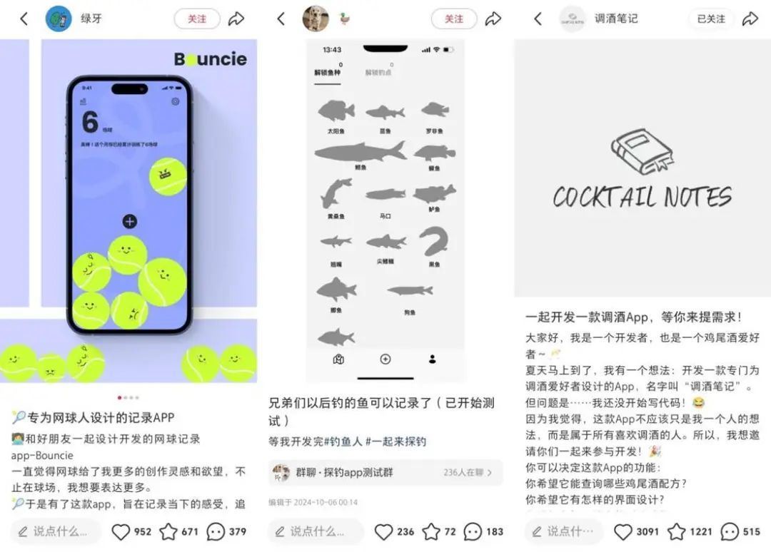 独立开发