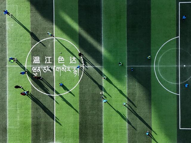 在四川省甘孜藏族自治州色达县，甘孜州首支系统受训的小学女子足球队在操场上训练（无人机照片，资料图）。新华社记者　王曦　摄