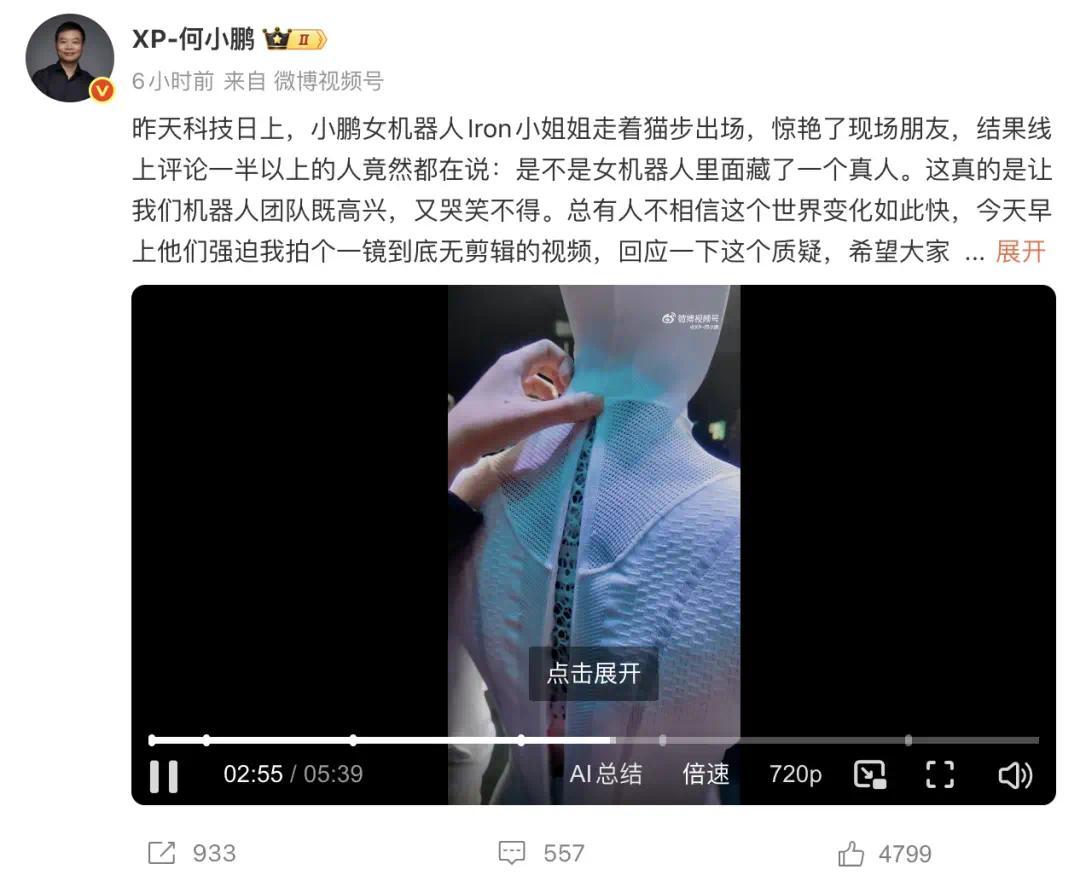 别吵机器人真假了，小鹏第二代VLA才是真核弹_凤凰网