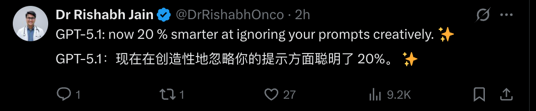 刚刚,GPT-5.1 正式发布,OpenAI 这次有点不对劲