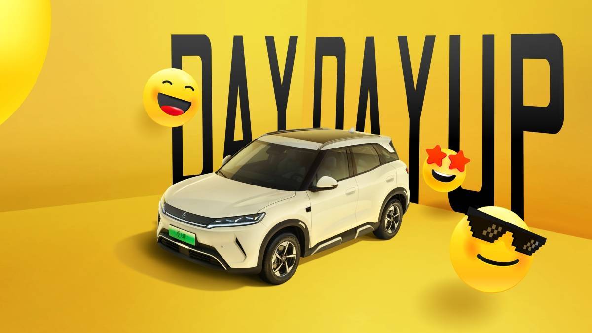 星愿被迫降价,比亚迪元 UP 加推 7.48 万元新款,续航 301 KM