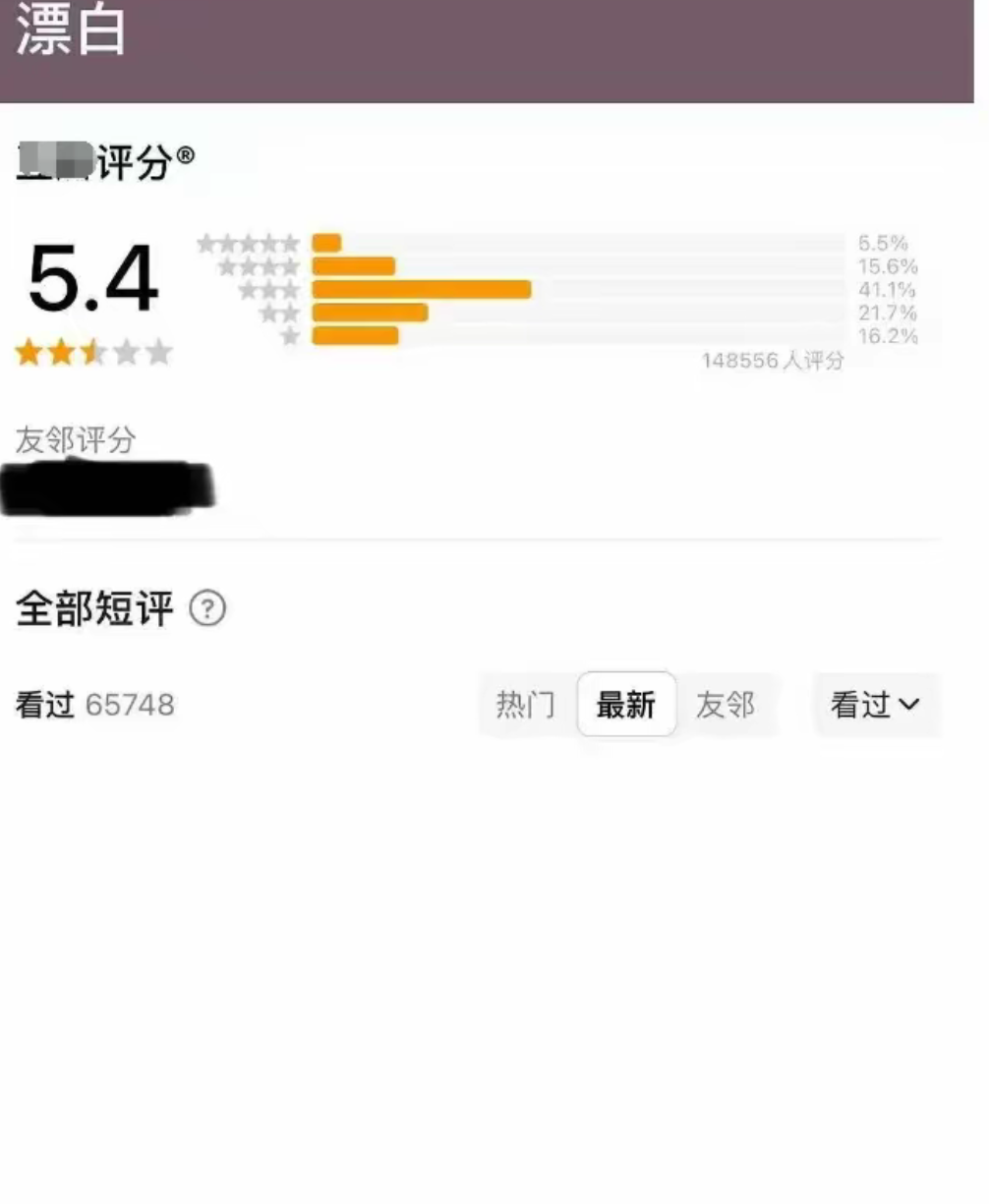 Screenshot_20250222_193139_com.ss.android.article.png