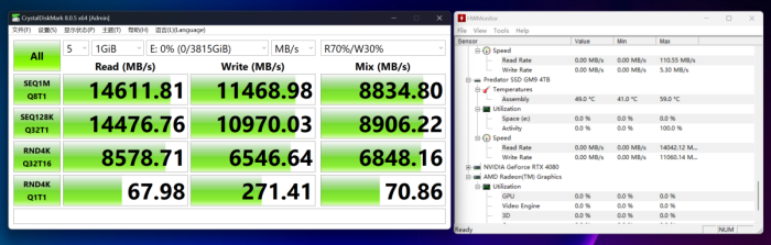 Gen 5时代万金油 宏碁掠夺者GM9固态硬盘体验