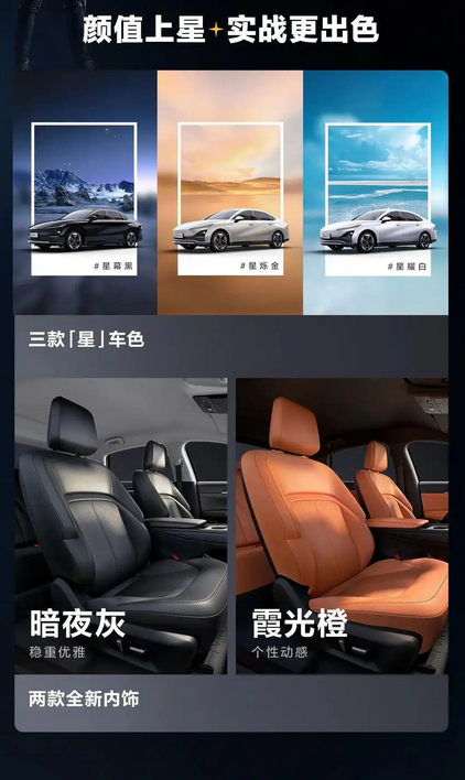 10.98万起!五菱星光2025款预售:首搭灵眸智能辅助驾驶