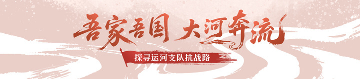 一次无声奇袭:智取利国铁矿,痛击日寇资源掠夺链