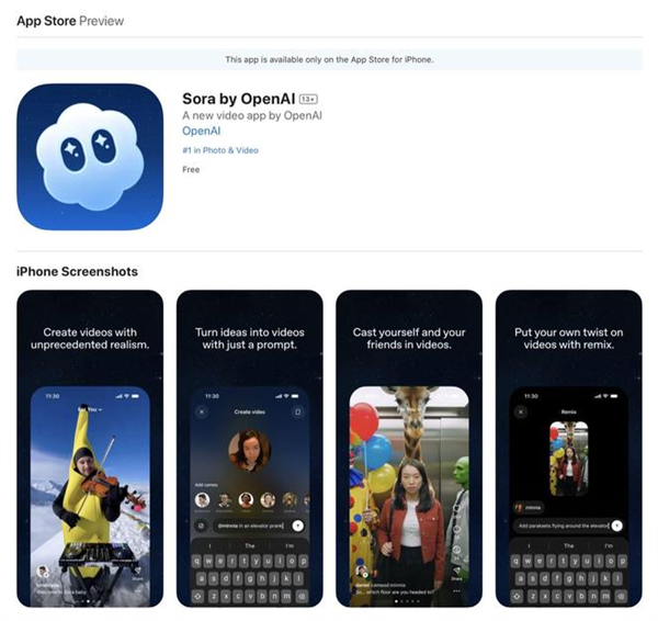 OpenAI“限量版”Sora爆火 上线四天拿下苹果美国App榜首