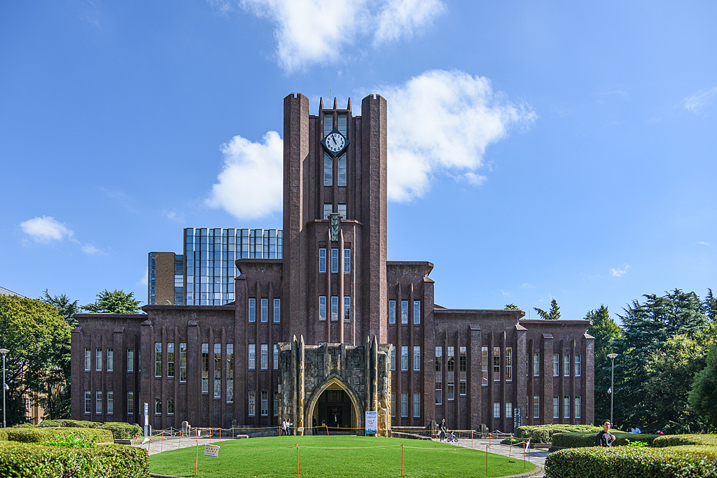 东京大学 图源：视觉中国