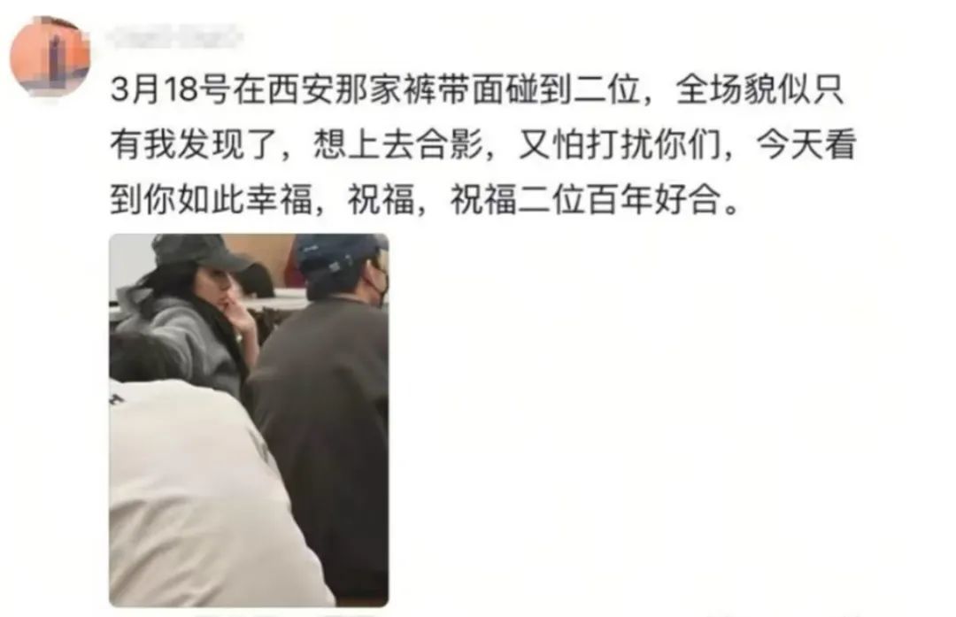 吵翻天了…他俩到底结没结婚啊？