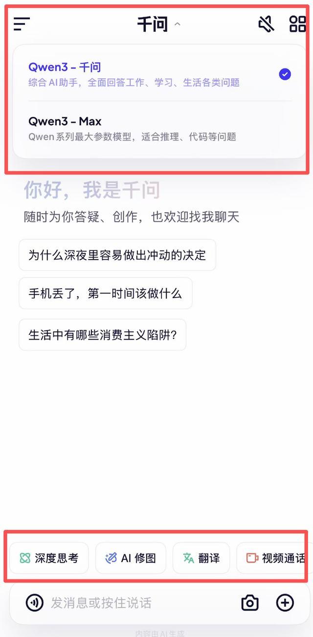 刚刚,阿里宣战ChatGPT
