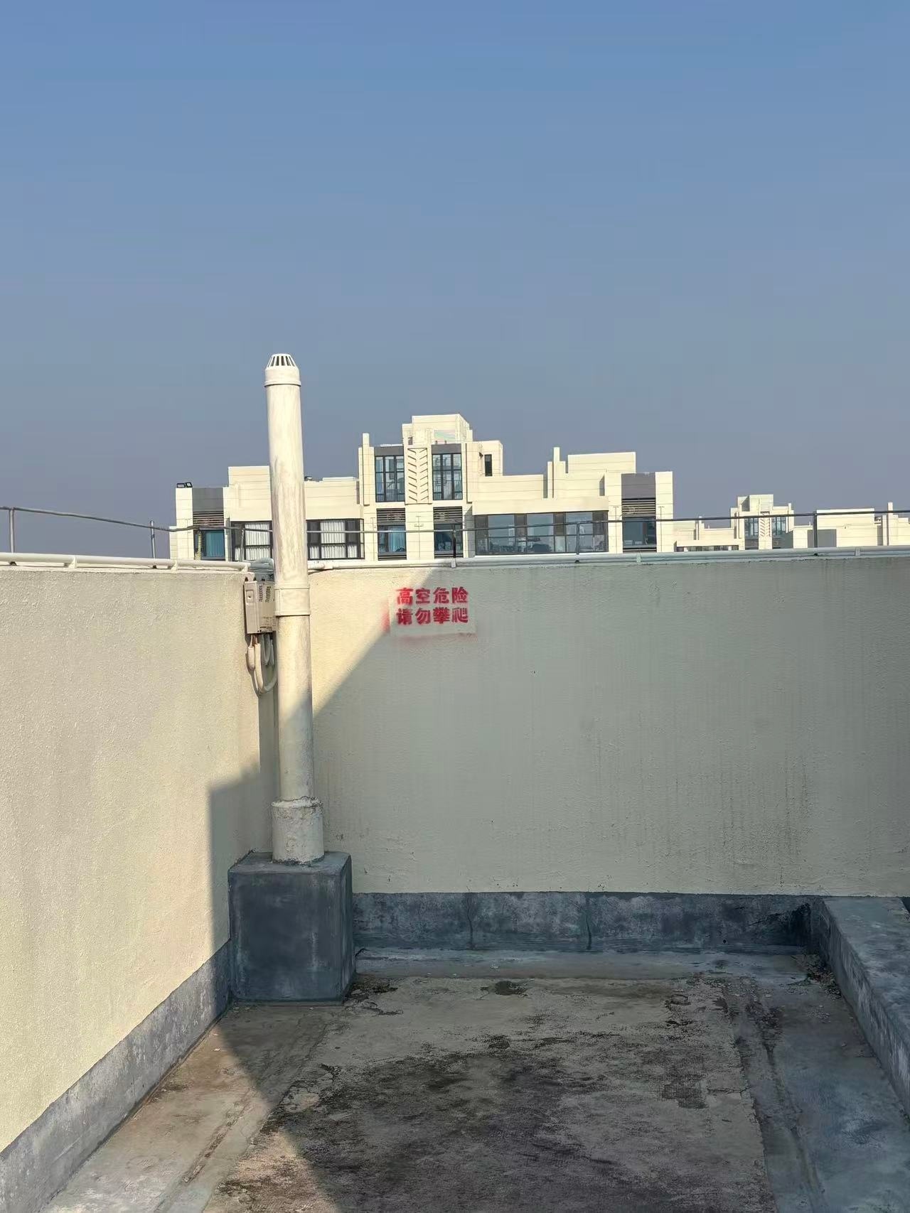 天台,“高空危险,请勿攀爬”红色警示标语,在寒风中赫然醒目。图/九派新闻 李恺