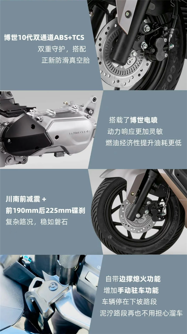 钱江开卷150cc摩托!两款新平踏上市:配博世双通道ABS仅9480起
