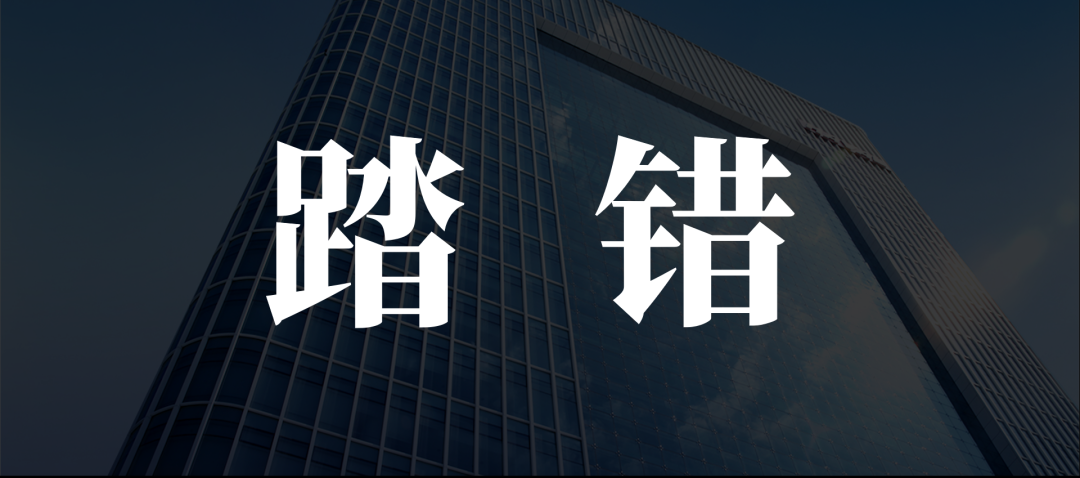 利润当头,长城汽车“押错题”
