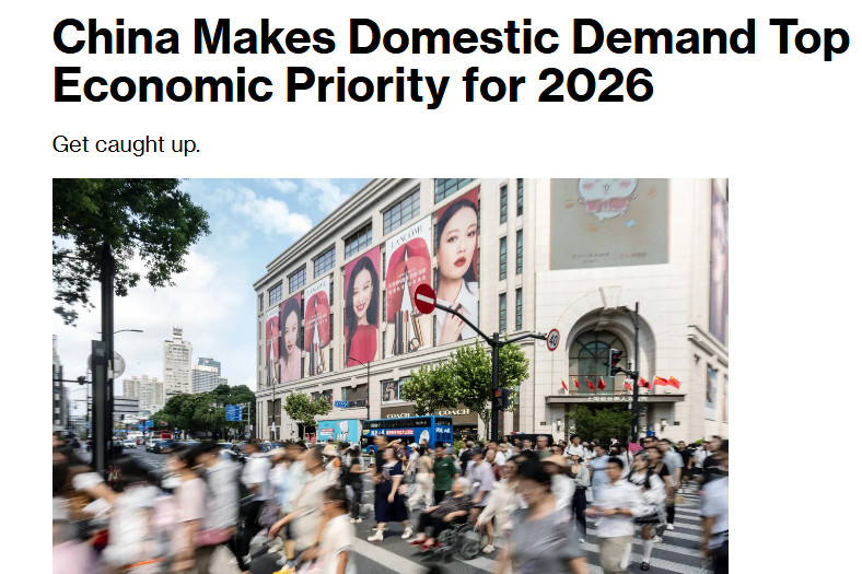 △彭博社报道截图