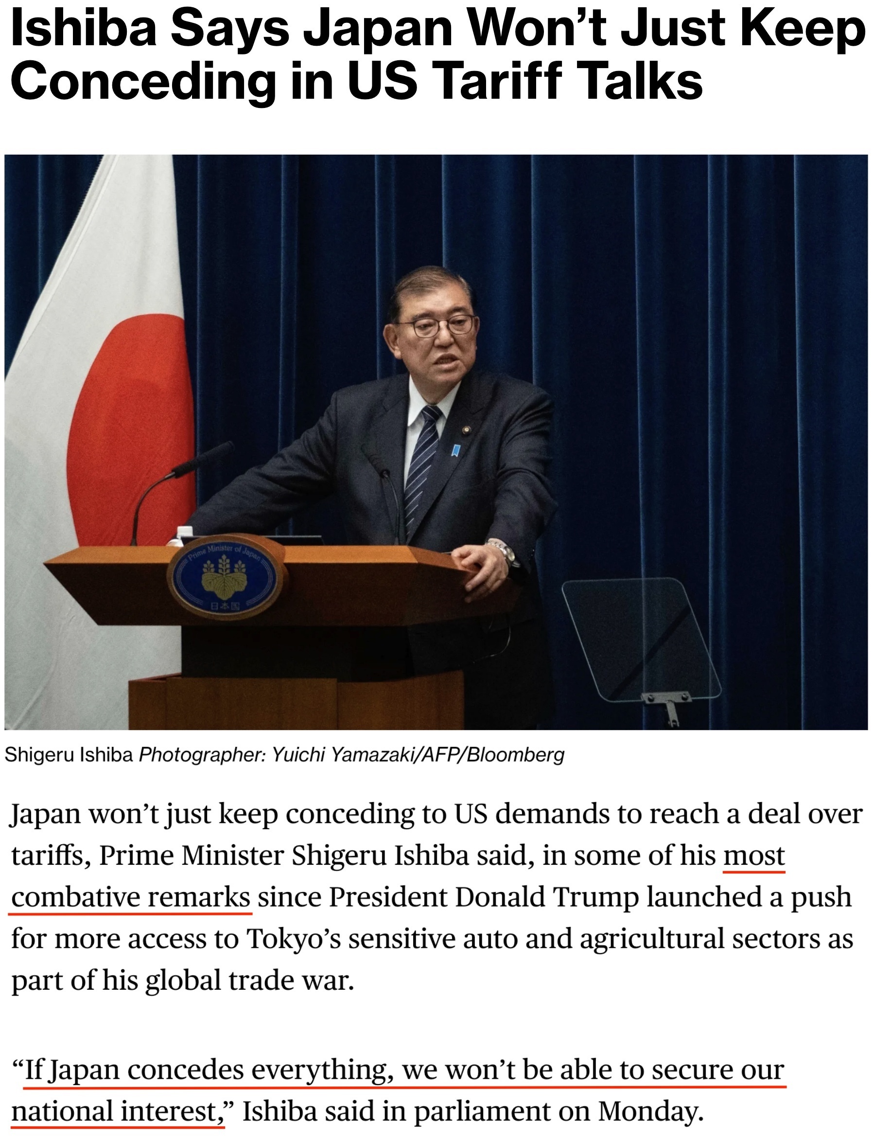 △彭博社报道截图