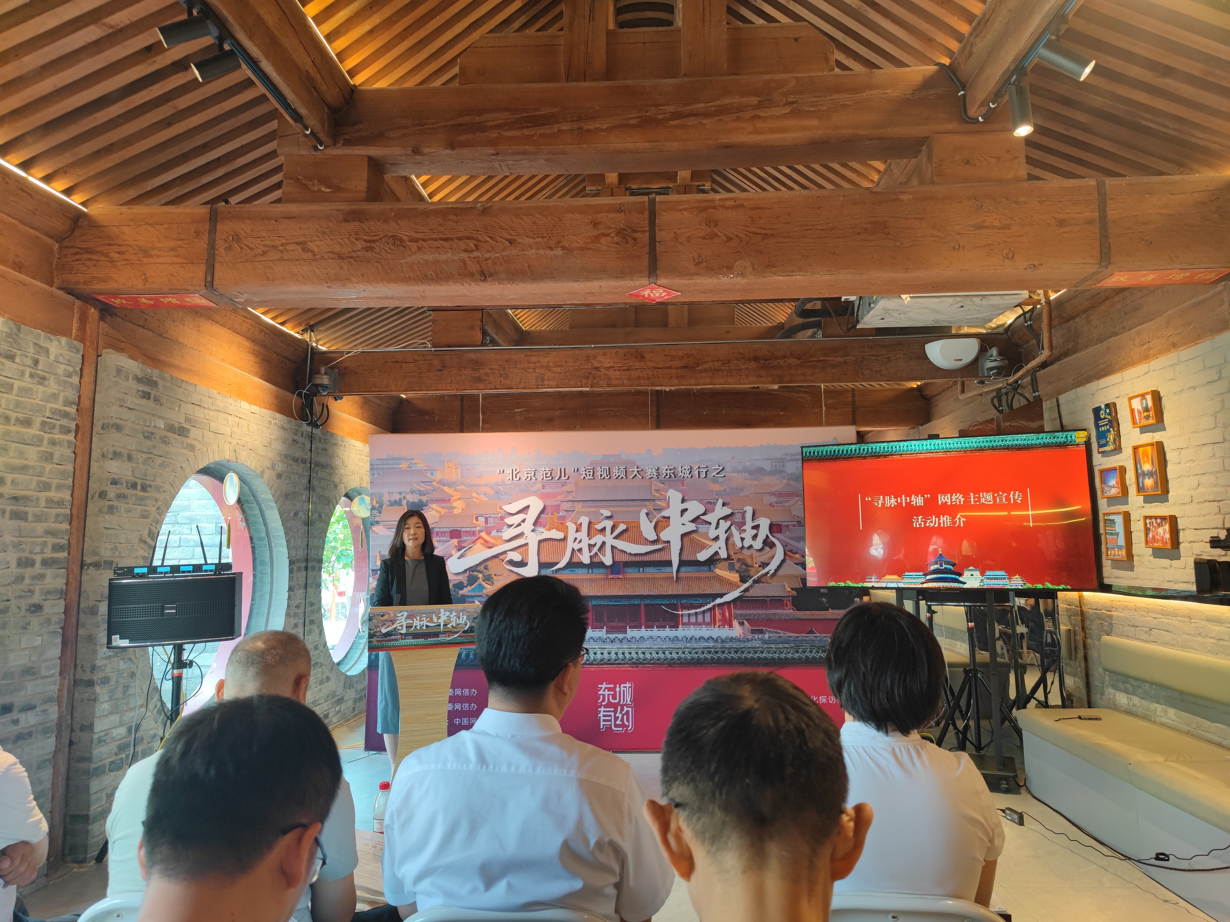 北京市东城区委网信办副主任肖婧在启动仪式上发言