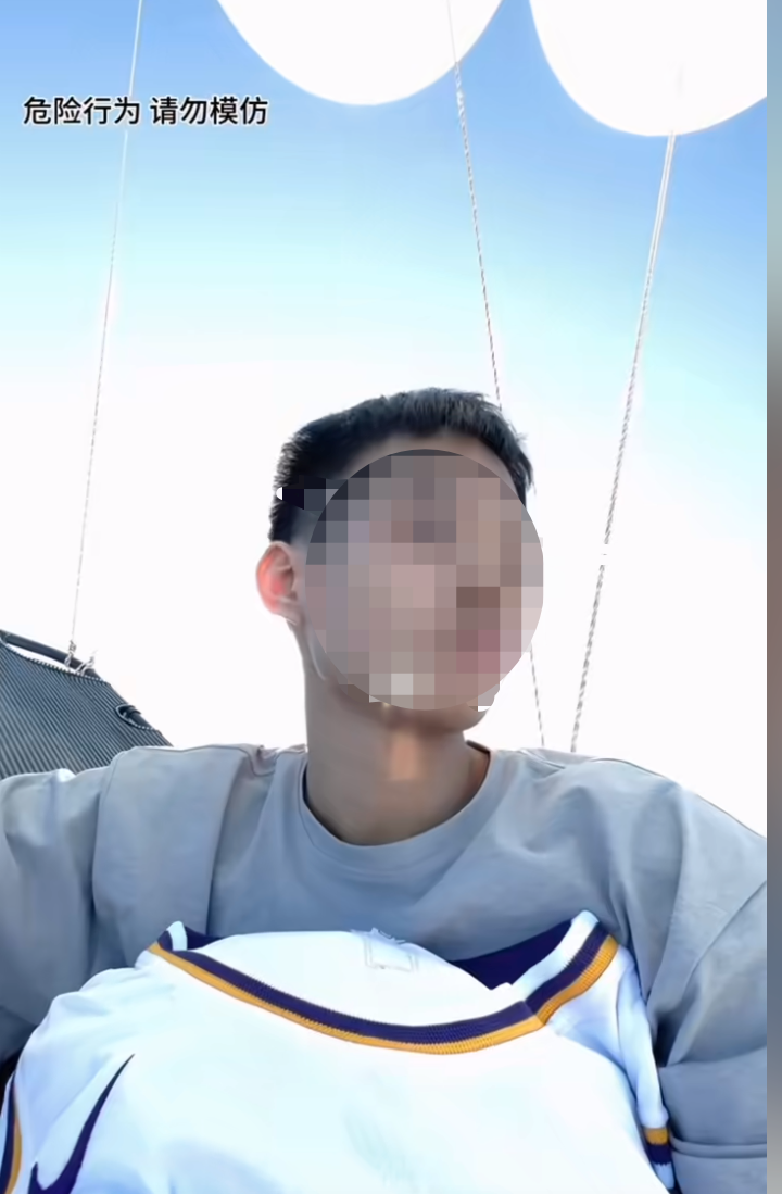 ▲网友发布的视频截图