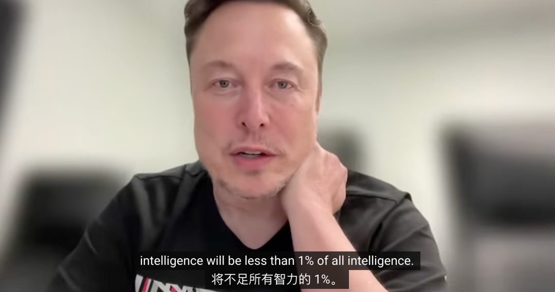 马斯克:AI海啸巨浪袭来,DOGE就是沙滩捡垃圾!超级智能最晚明年到