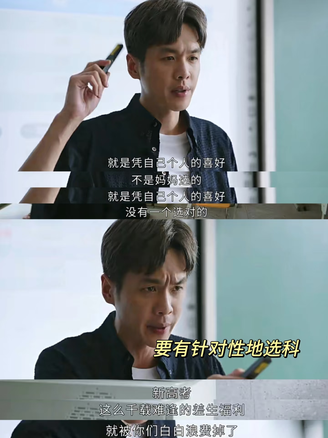 (图/《鸣龙少年》)