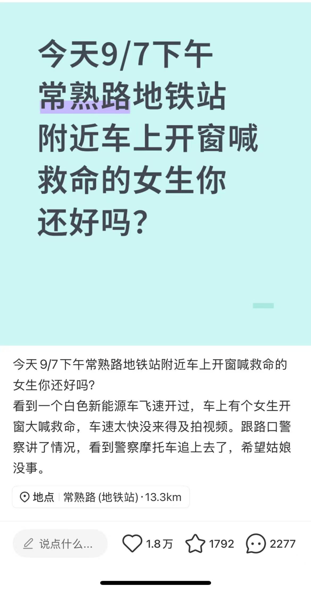 网络 图