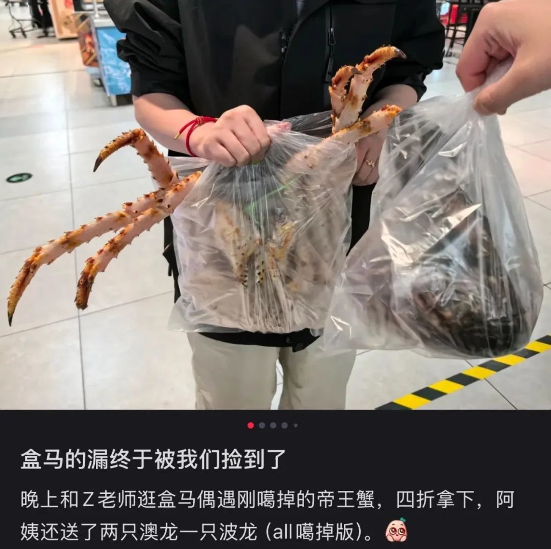 〓 图源：@阿里巴巴是两个快乐的青年