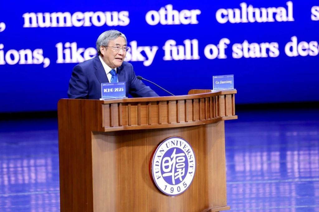 2025年7月14日,葛剑雄在第十八届国际历史地理学家大会作大会主旨报告。